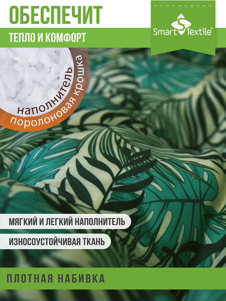 Изображение товара Подушка на стул Smart Textile Орион Jungle 60см / ST7206