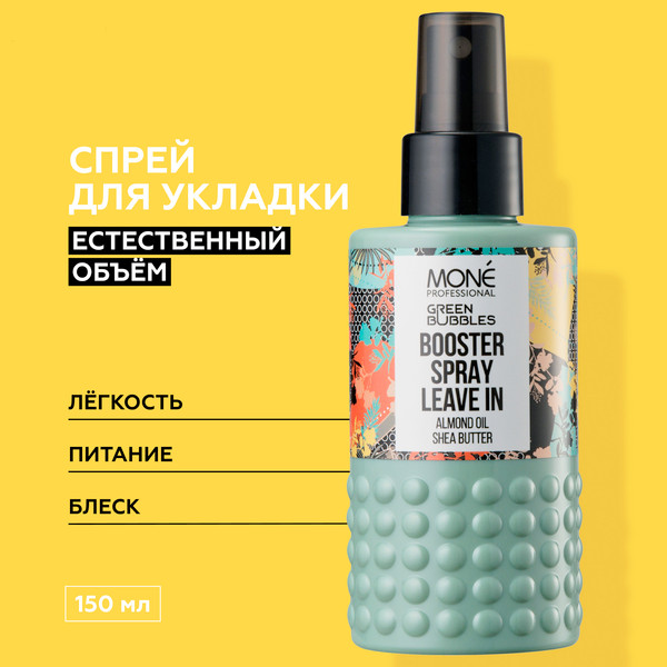 Изображение товара Спрей для укладки волос Mone Professional для объемной укладки (150мл)