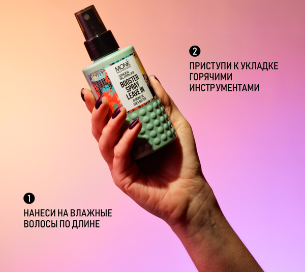 Изображение товара Спрей для укладки волос Mone Professional для объемной укладки (150мл)