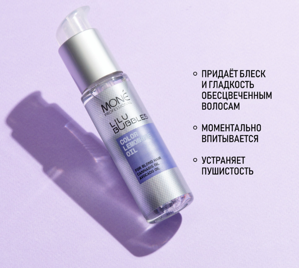 Изображение товара Эликсир для волос Mone Professional с маслом авокадо и конопли (50мл)