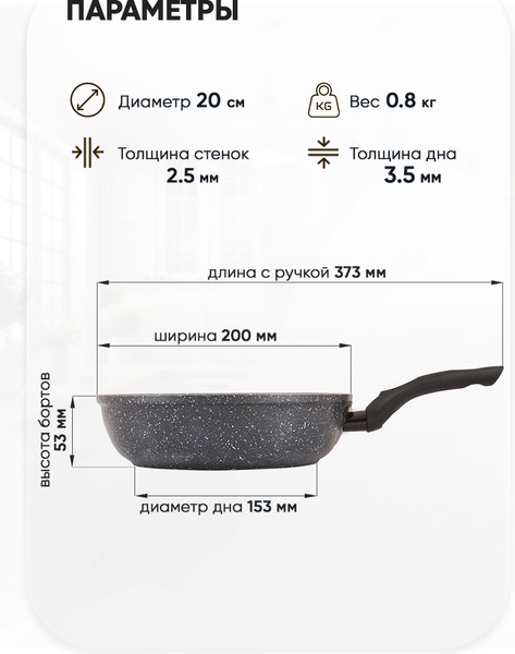 Изображение товара Сковорода Традиция Кристалл ТКР22013И