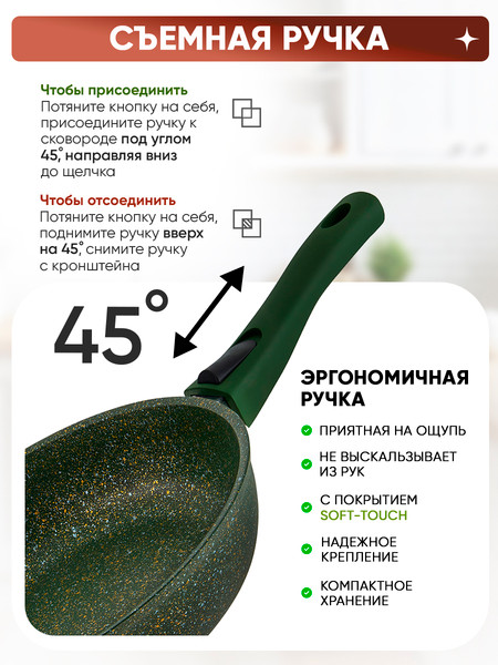 Изображение товара Сковорода Kukmara Trendy Style Malachite 2213tsml