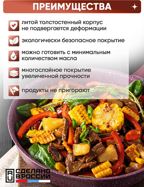 Изображение товара Сковорода Kukmara Trendy Style Mystery 2213tsm