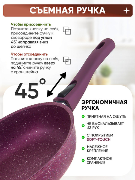 Изображение товара Сковорода Kukmara Trendy Style Mystery 2213tsm