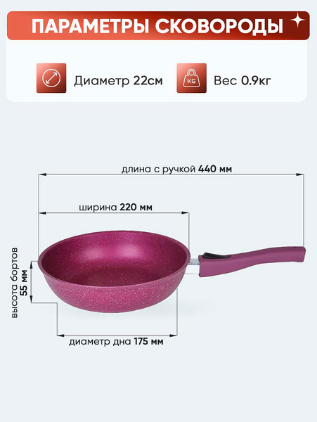 Изображение товара Сковорода Kukmara Trendy Style Mystery 2213tsm