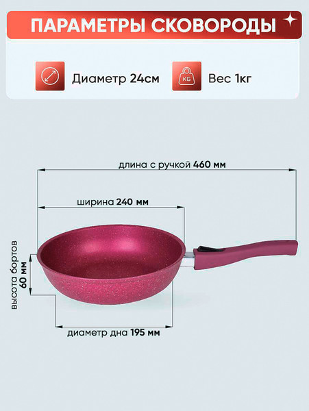 Изображение товара Сковорода Kukmara Trendy Style Mystery 2413tsm