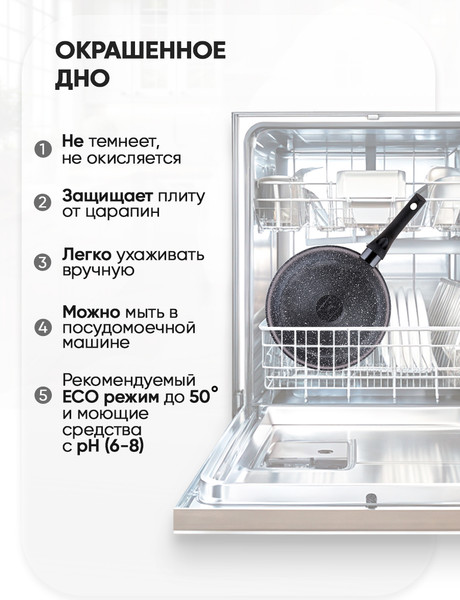 Изображение товара Сковорода Традиция Кристалл ТКР22413И