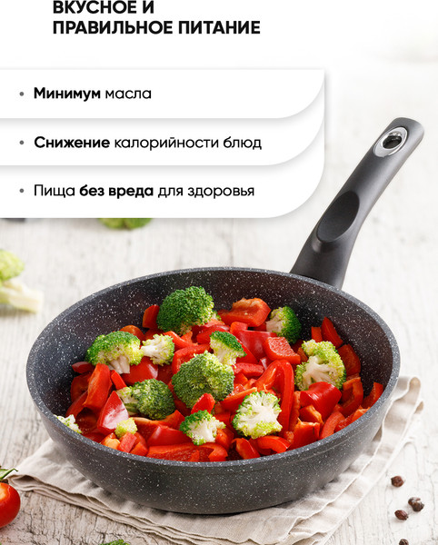 Изображение товара Сковорода Традиция Кристалл ТКР22413И