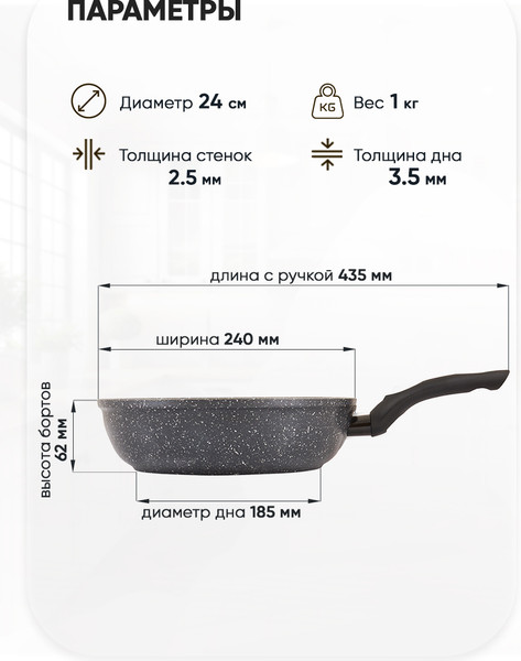 Изображение товара Сковорода Традиция Кристалл ТКР22413И