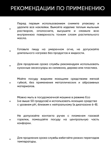 Изображение товара Сковорода Традиция Кристалл ТКР22653И