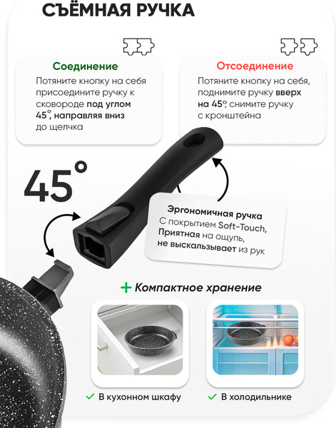 Изображение товара Сковорода Традиция Кристалл ТКР22653И