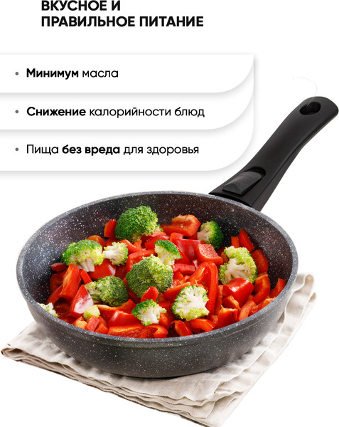 Изображение товара Сковорода Традиция Кристалл ТКР22653И