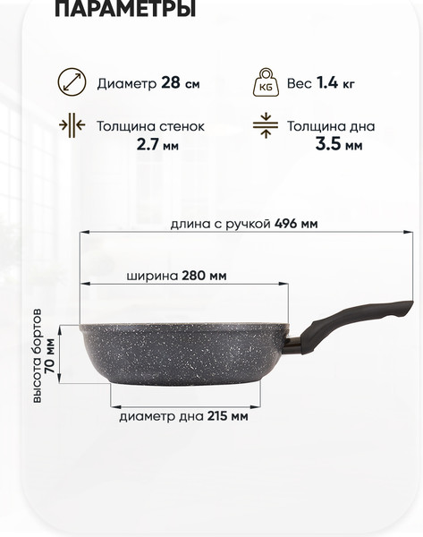 Изображение товара Сковорода Традиция Кристалл ТКР22813И