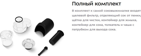 Изображение товара Соковыжималка электрическая Kitfort КТ-1166