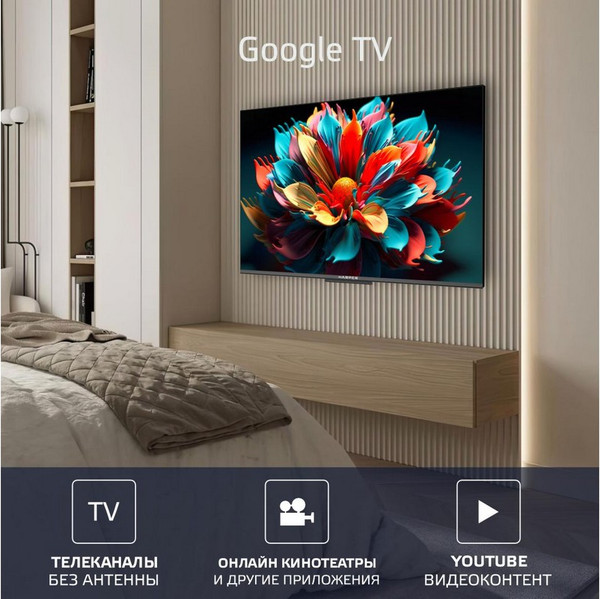Изображение товара Телевизор Harper 50" 50Q770TS