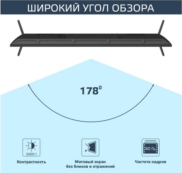 Изображение товара Телевизор Harper 50" 50Q770TS