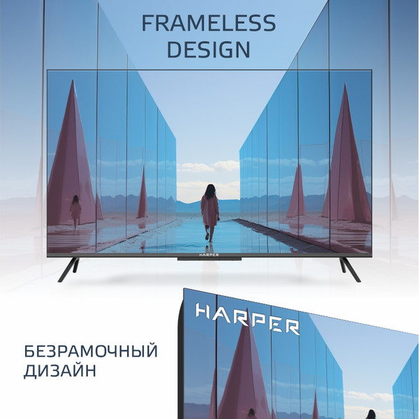 Изображение товара Телевизор Harper 50" 50Q770TS
