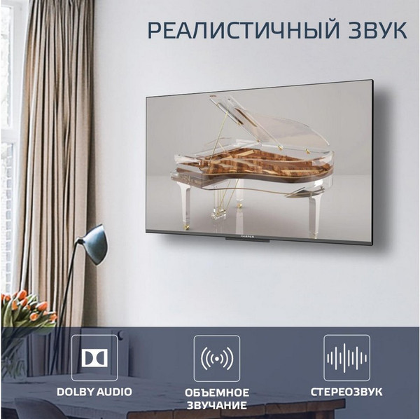 Изображение товара Телевизор Harper 50" 50Q770TS