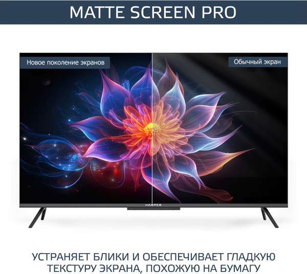 Изображение товара Телевизор Harper 50" 50Q770TS
