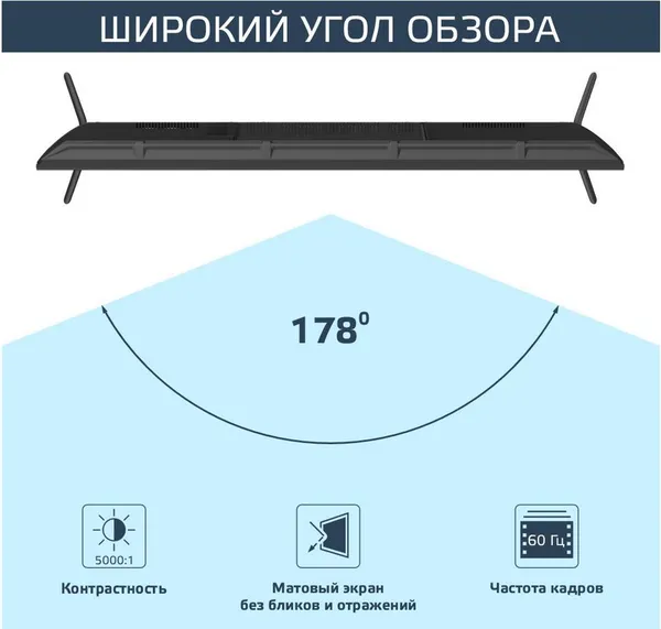 Изображение товара Телевизор Harper 55" Q770TS 55Q770TS