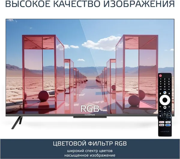 Изображение товара Телевизор Harper 55" Q770TS 55Q770TS