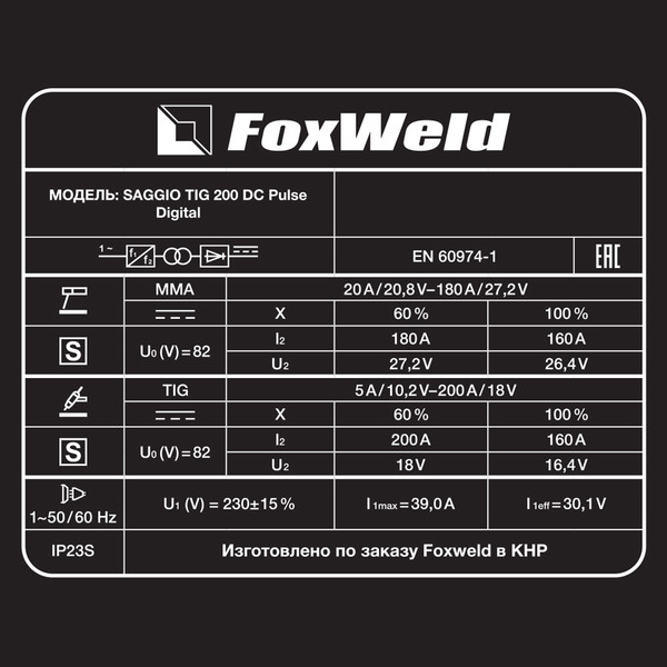 Изображение товара Инвертор сварочный FoxWeld Saggio Tig 200 Dc Pulse Digital / 6001