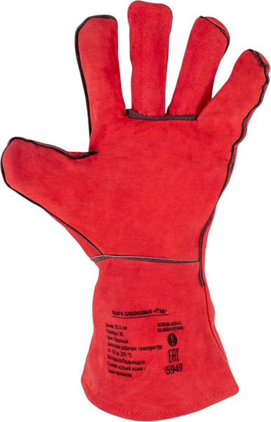 Изображение товара Перчатки защитные FoxWeld Рэд / 5949