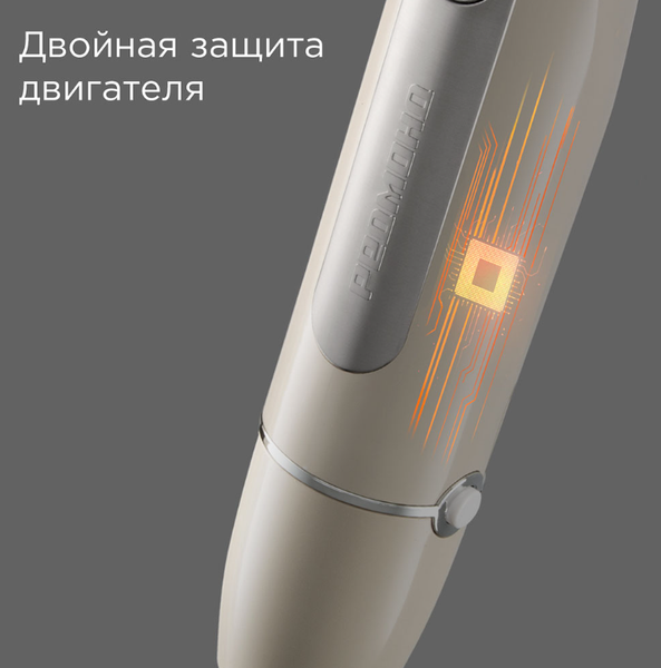 Изображение товара Блендер погружной Redmond BH423 (бежевый)