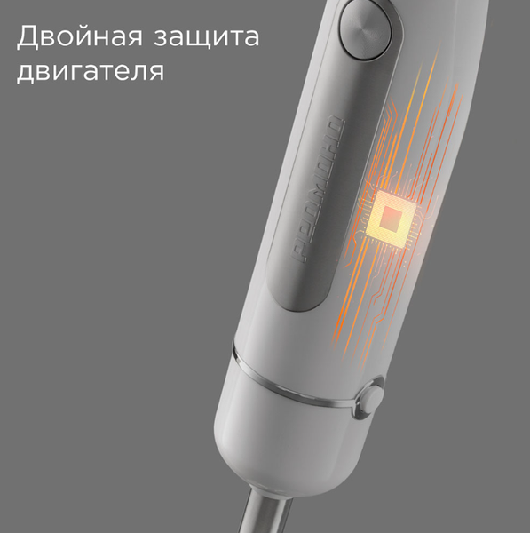 Изображение товара Блендер погружной Redmond BH423 (белый)