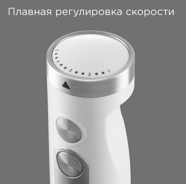 Изображение товара Блендер погружной Redmond BH423 (белый)