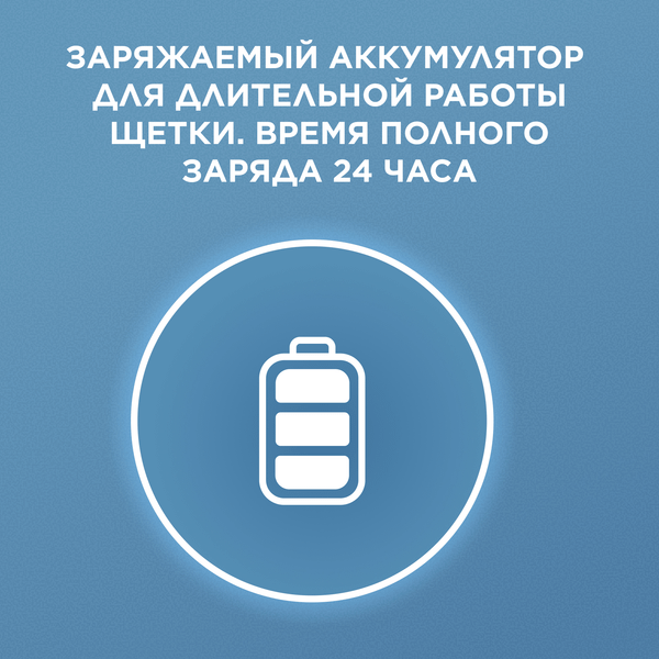 Изображение товара Электрическая зубная щетка Oral-B Vitality Pro D103.413.3 (голубой)
