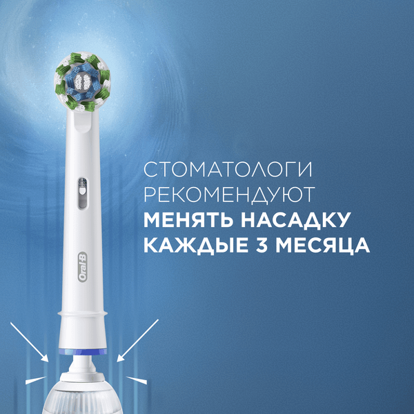 Изображение товара Электрическая зубная щетка Oral-B Vitality Pro D103.413.3 (голубой)