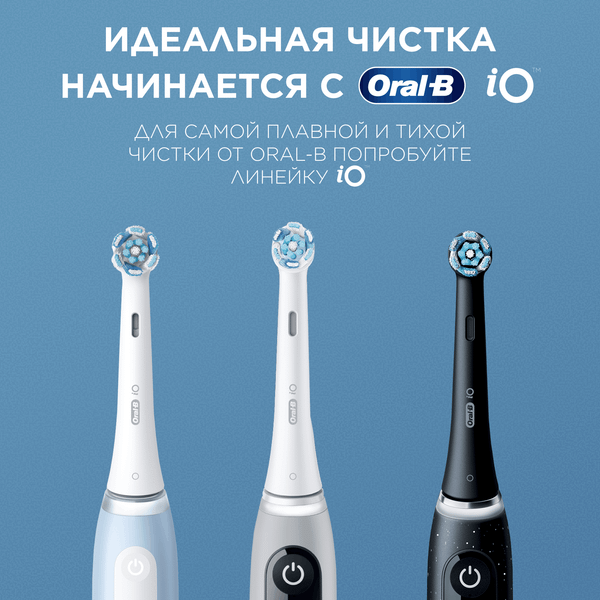 Изображение товара Электрическая зубная щетка Oral-B Vitality Pro D103.413.3 (голубой)