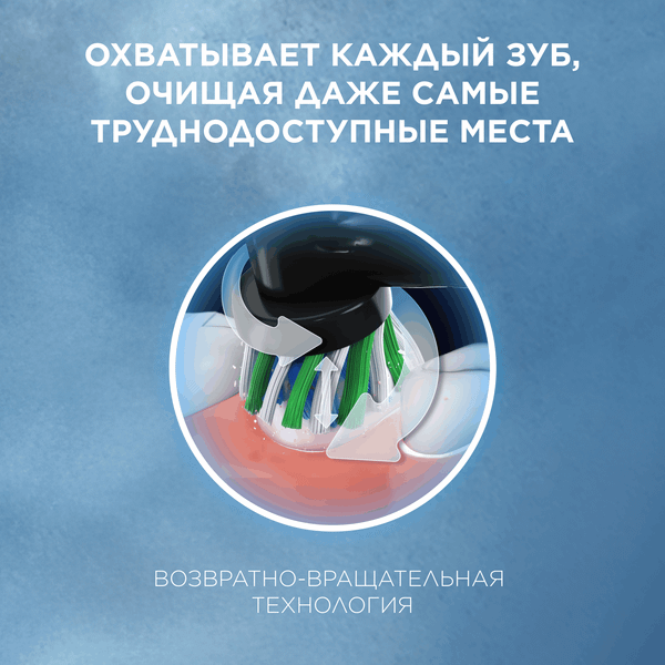 Изображение товара Электрическая зубная щетка Oral-B Vitality Pro D103.413.3 (голубой)