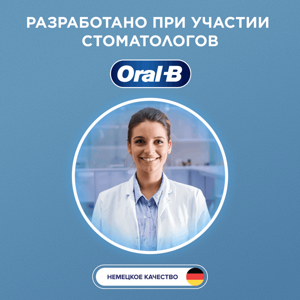 Изображение товара Электрическая зубная щетка Oral-B Vitality Pro D103.413.3 (голубой)