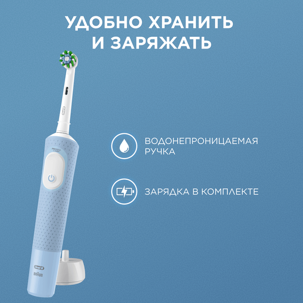 Изображение товара Электрическая зубная щетка Oral-B Vitality Pro D103.413.3 (голубой)