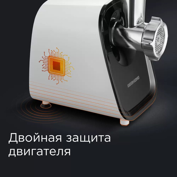 Изображение товара Мясорубка электрическая Redmond RMG-1238 (белый/серый)