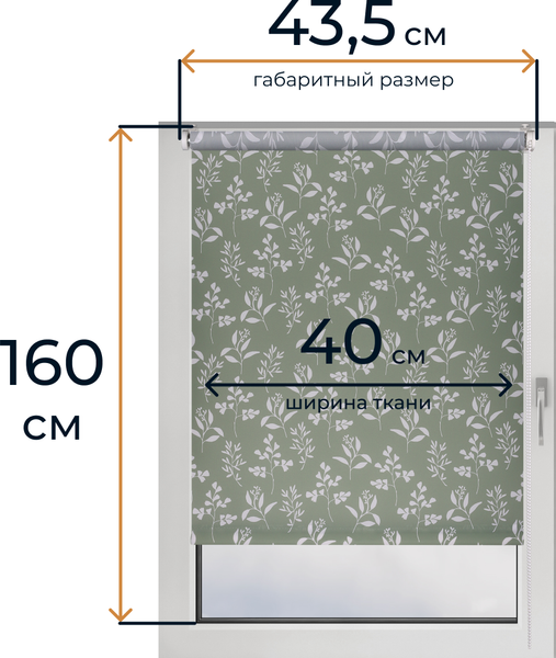 Изображение товара Рулонная штора Franc Gardiner Print Луговые травы 40х160 / 9403217784 (зеленый)