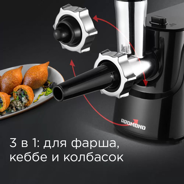 Изображение товара Мясорубка электрическая Redmond RMG-1246 (черный)