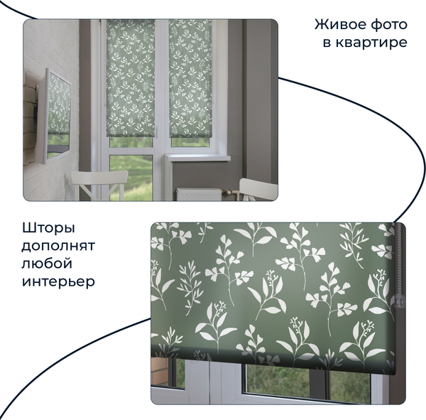 Изображение товара Рулонная штора Franc Gardiner Print Луговые травы 50х160 / 9403217442 (зеленый)