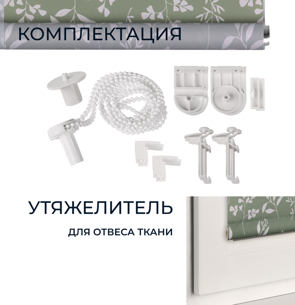Изображение товара Рулонная штора Franc Gardiner Print Луговые травы 50х160 / 9403217442 (зеленый)