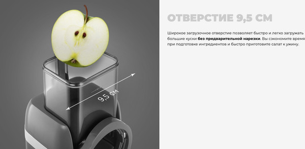 Изображение товара Овощерезка электрическая Redmond FP618 (серый)