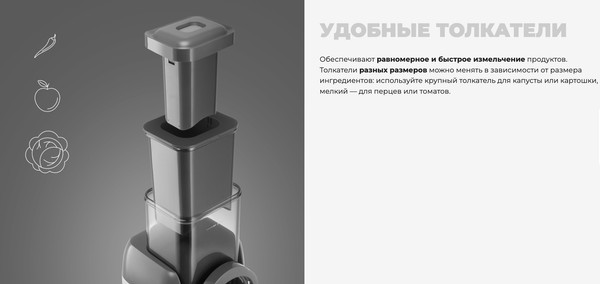 Изображение товара Овощерезка электрическая Redmond FP618 (серый)