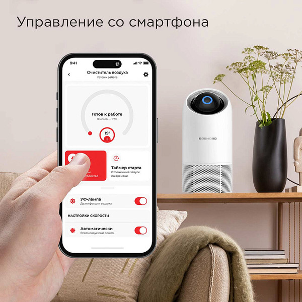 Изображение товара Очиститель воздуха Redmond AP2209S (белый)