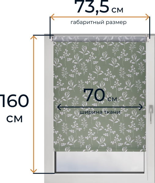 Изображение товара Рулонная штора Franc Gardiner Print Луговые травы 70х160 / 9403217788 (зеленый)