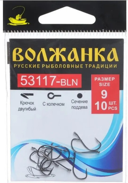 Изображение товара Набор крючков рыболовных Волжанка BLN / 53117-9 (10шт)