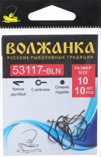 Изображение товара Набор крючков рыболовных Волжанка BLN / 53117-10 (10шт)