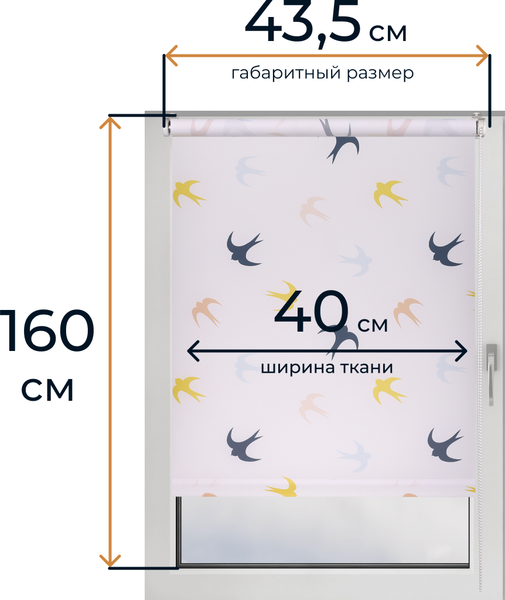 Изображение товара Рулонная штора Franc Gardiner Print Небесные ласточки 40х160 / 9403217921 (мультиколор)