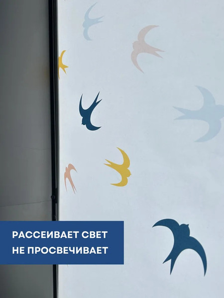 Изображение товара Рулонная штора Franc Gardiner Print Небесные ласточки 50х160 / 9403217923 (мультиколор)