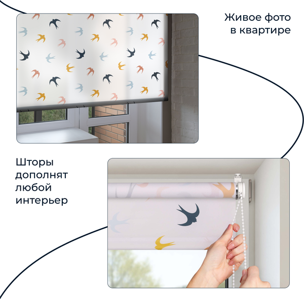 Изображение товара Рулонная штора Franc Gardiner Print Небесные ласточки 70х160 / 9403217927 (мультиколор)